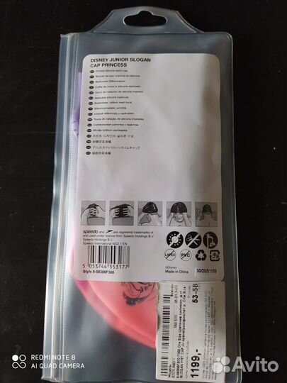 Шапочка для бассейна для девочки новая