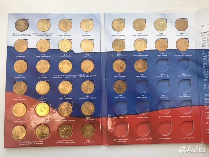 Монеты гвс 2010-2014г в альбоме. 35 шт. Мешковые