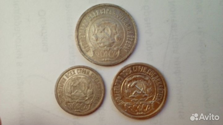 Монеты СССР 1921