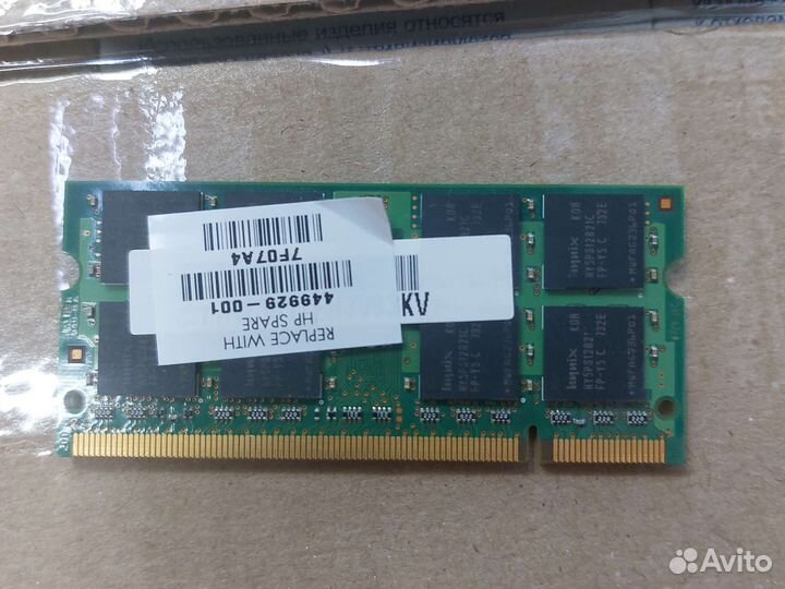 Оперативная память hynix 1gb 2r8 pc2-5300s-555-12