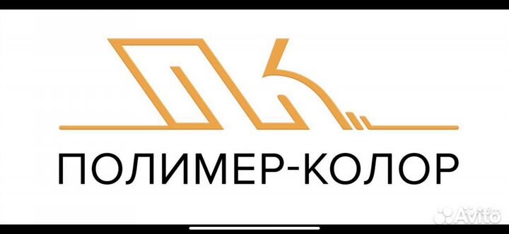 Помощник на производство(рабочий)