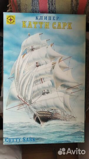 Cutty Sark 1:150 Корабль парусник Кати сарк клипер