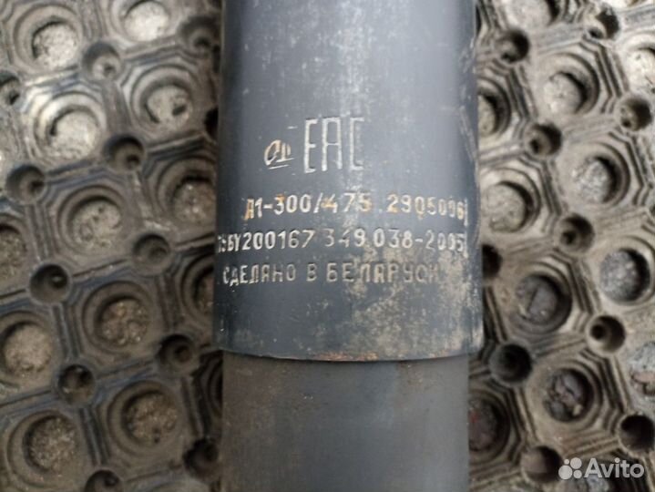 452995070 Амортизатор задний камаз 5490