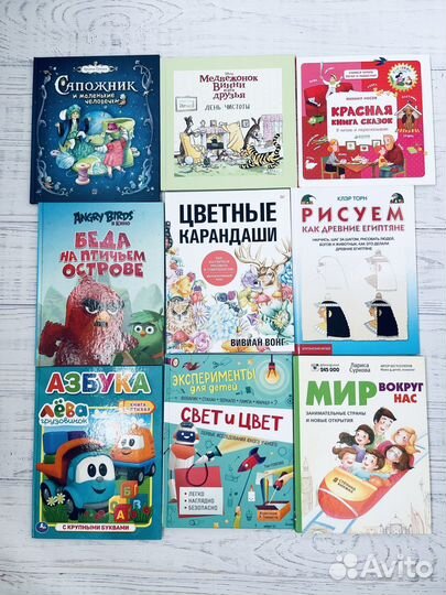 Детские книги