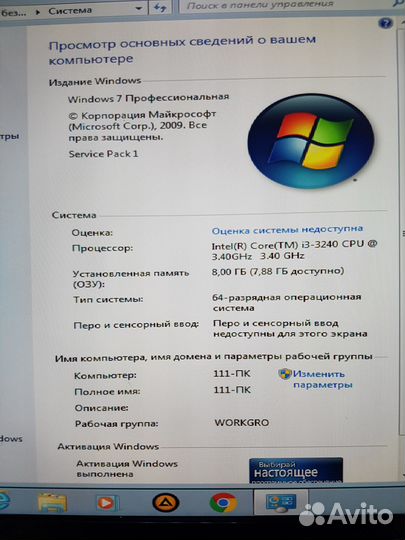 Сист.блок HP Compaq 6300 intel core i3 3240