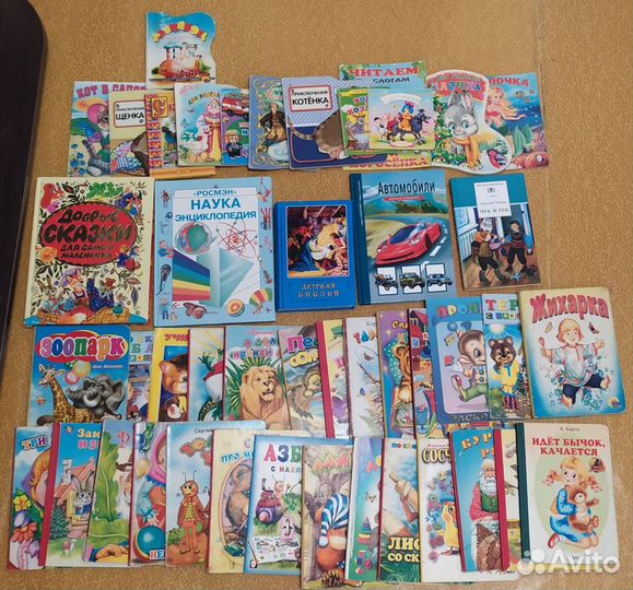 Детские книги