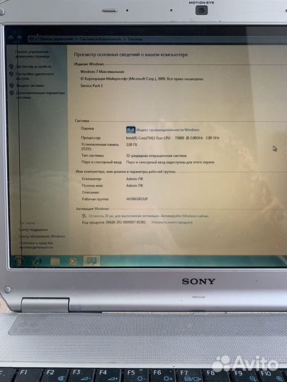 Ноутбук sony vaio pcg 7145P