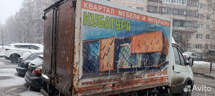 Будка на газель