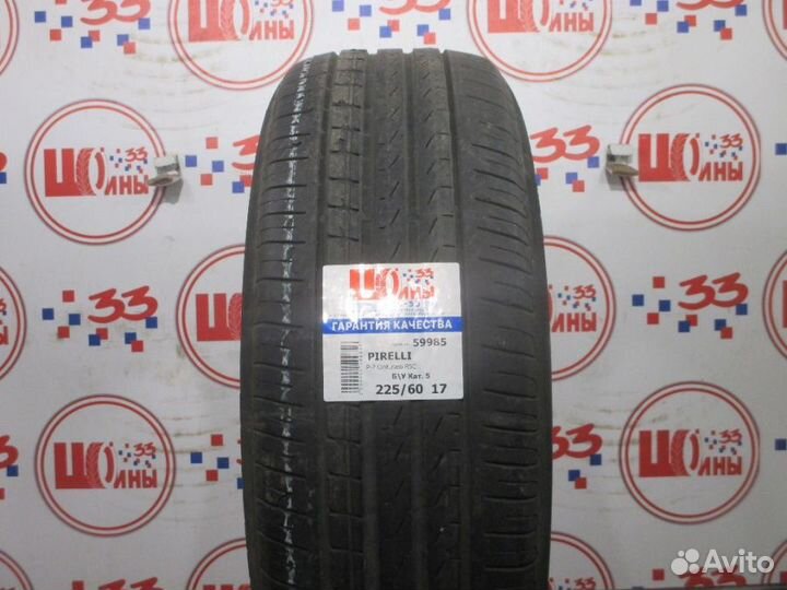 Pirelli Cinturato P7 (P7C2) 225/60 R17