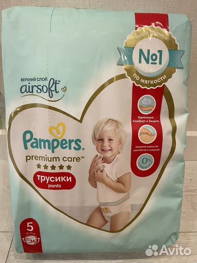 Подгузники трусики pampers 5