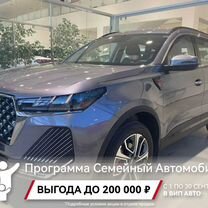 Новый Chery Tiggo 7 Pro Max 1.6 AMT, 2024, цена от 2 150 000 руб.