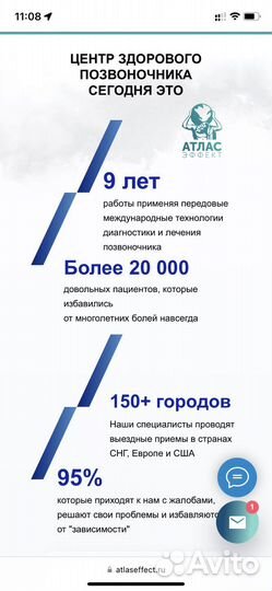 Сертификат на 4000 руб на массаж