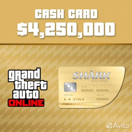 Деньги PS5 GTA Online: Whale Shark Cash Card - иг