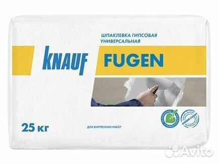 Шпаклевка гипсовая универсальная Кнауф Фуген 25кг
