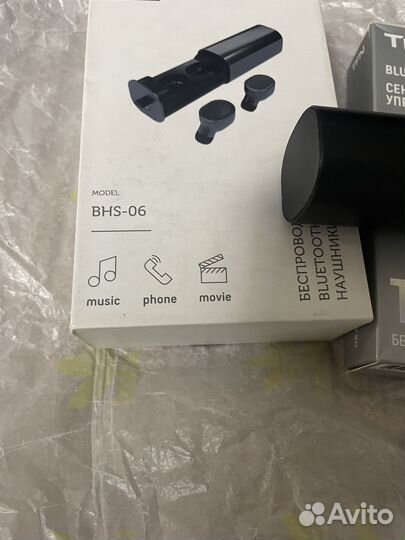 Беспроводные наушники