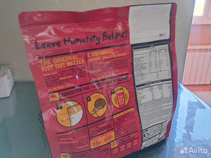 Гейнер mutant mass