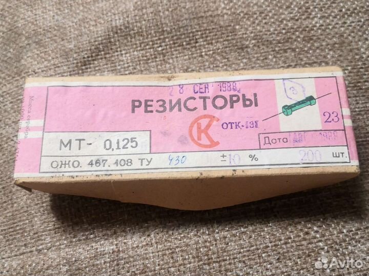 Резисторы мт-0,125