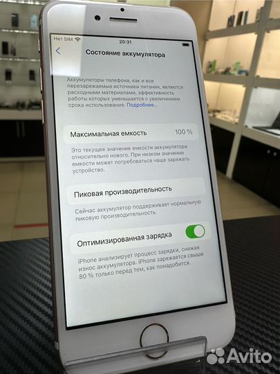 iPhone 7, 128 ГБ