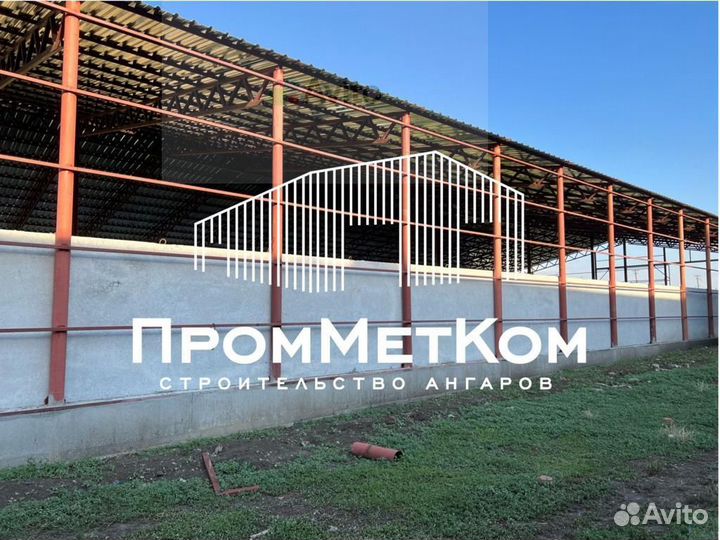 Возведение ангаров навесов складов