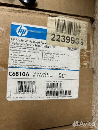 Бумага для струйной печати HP C6810A плоттерная