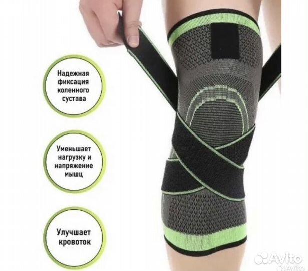 Наколенник-бандаж