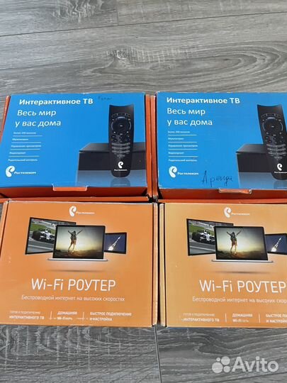 Оборудование Ростелекома