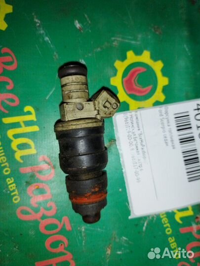 Форсунка топливная Ford Scorpio седан