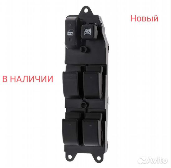 Новый блок кнопок Toyota Avensis