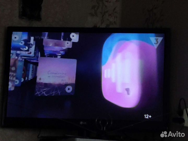 Телевизор lg 42 дюйма