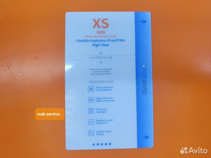 Поклейка защитных плёнок