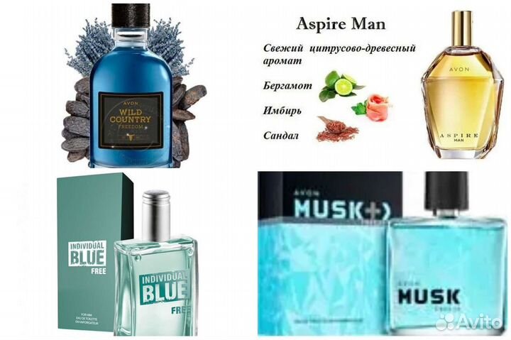Духи Avon