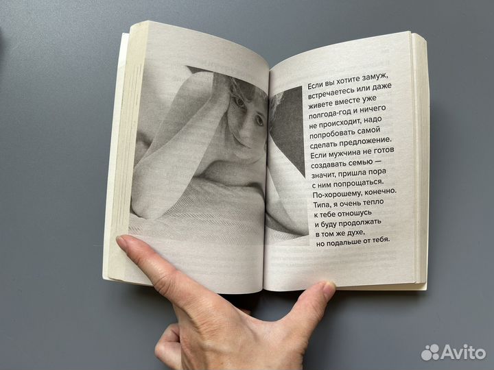 Книги хочу и буду, люблю и понимаю лабковский