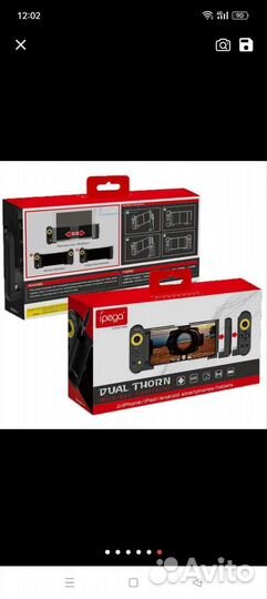 Gamepad Ipega pg-9167