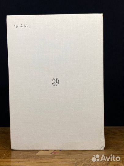 С. Т. Коненков