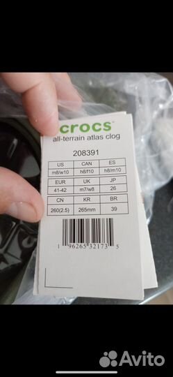 Crocs сабо