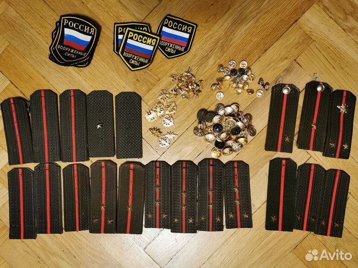 Погоны офицерские