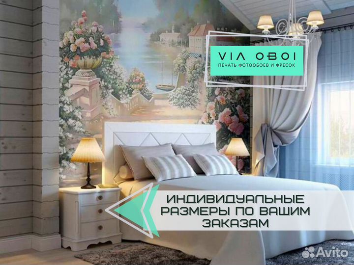 Фотообои на заказ