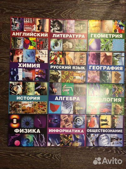 Тетради предметные