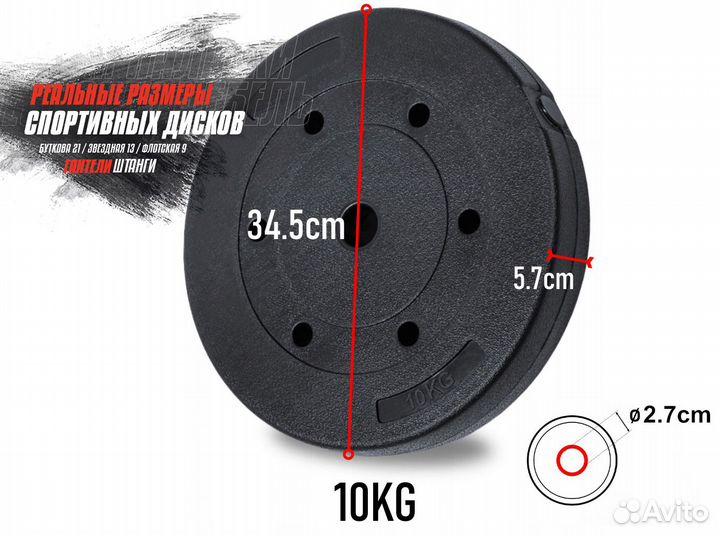 Блин 10 кг, d25