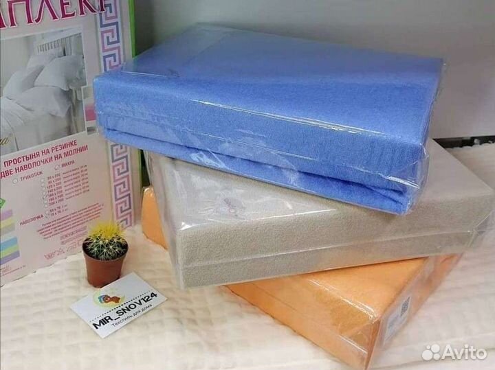 Простынь махровая и наволочки