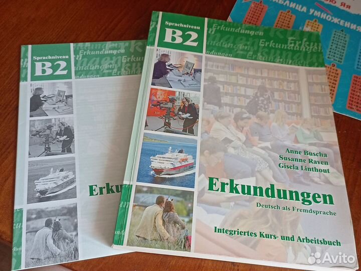 Учебник по немецкому языку уровень В2