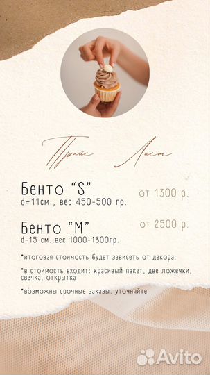 Торты на заказ