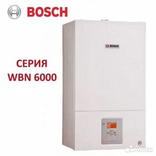 Газовый котел настенный Bosch (Бош) 240 м2