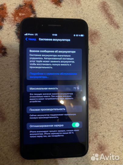 iPhone 7 Plus, 128 ГБ