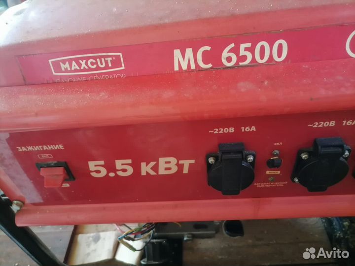 Генератор бензиновый бу 5.5 кВт