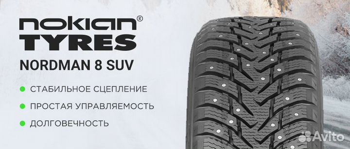 Nokian Tyres Nordman 8 SUV 225/60 R18 104T