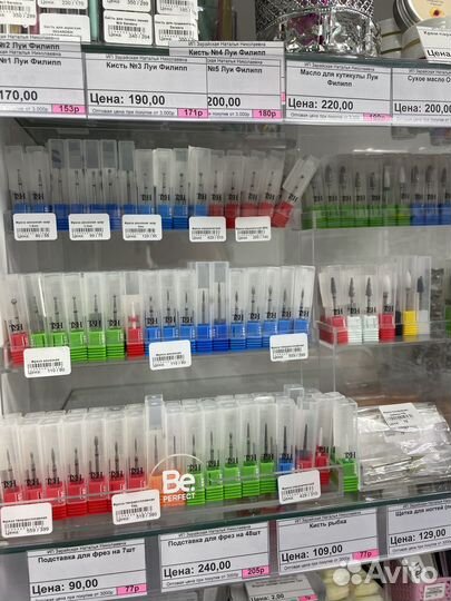 Гель лак для ногтей