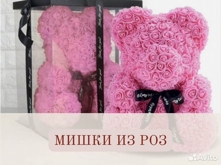 Роза в колбе