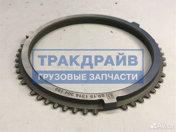 Кольцо синхронизатора кпп ZF 16S151 3 и 4 передачи