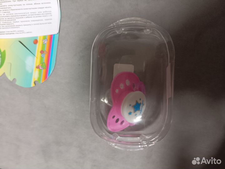 Уход за детьми